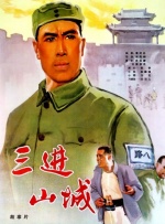 国内精品偷拍
