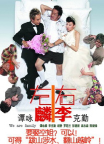 室友的姐姐