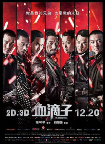 室友的姐姐